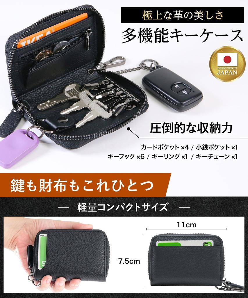 Exquisite Leather Key Genuine Leather Smart Key Case with Card Coin and Integrated Mini Wallet with 6 Hooks and Japanese Design [STREAM] Case, Men's