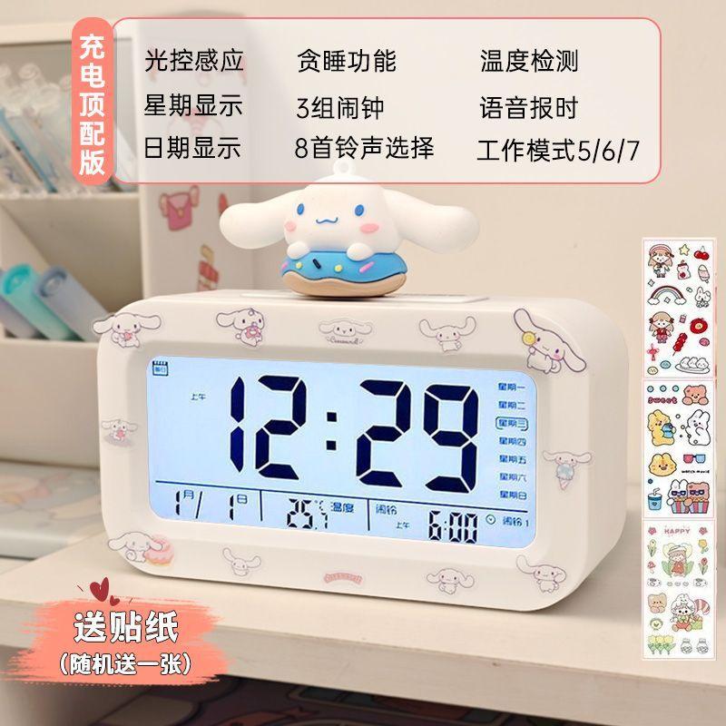 Student-specific Smart Alarm Clock Learning Loud Volume Multi-function Charging Silent Children's Alarm Clock Students