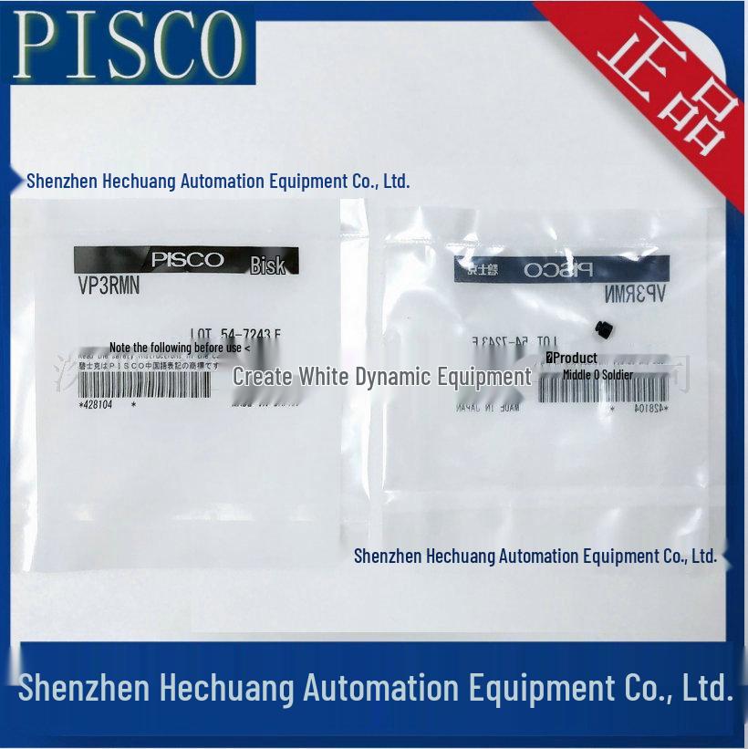 PISCO Genuine Japanese Vacuum Suction Cups: VP1.5RMN, VP2RMN, VP3RMN, VP4RMN - In Stock 4 RMN