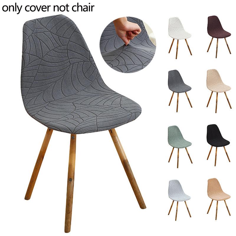 New Leaf Dustproof Chair Cover for Home, Hotel, Restaurant, Dining & Eames Shell Chairs