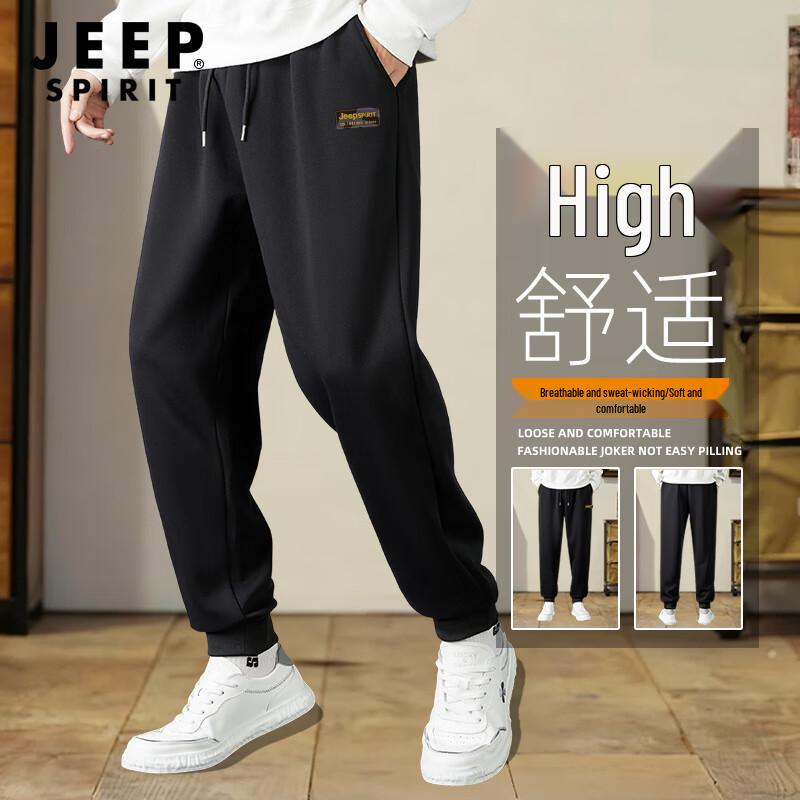 Pantalón de chándal jogger holgado para hombre JEEP SPIRIT
