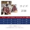 Volen Check Lacquer Check Loose Beautiful Women's Skirt, Fall/Winter, Skirt, Pattern, High-Waisted, A-Line, Flattering, Slimming, Fit, (YJP0035W-L)
