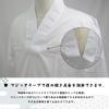 [wyenishiya] Men's Kimono Undershirt with Collar, White, Black, Brown, Navy, Gray, Sizes S, M, L, LL, Temple Kimono, White Kimono, Samue, Velcro Closu