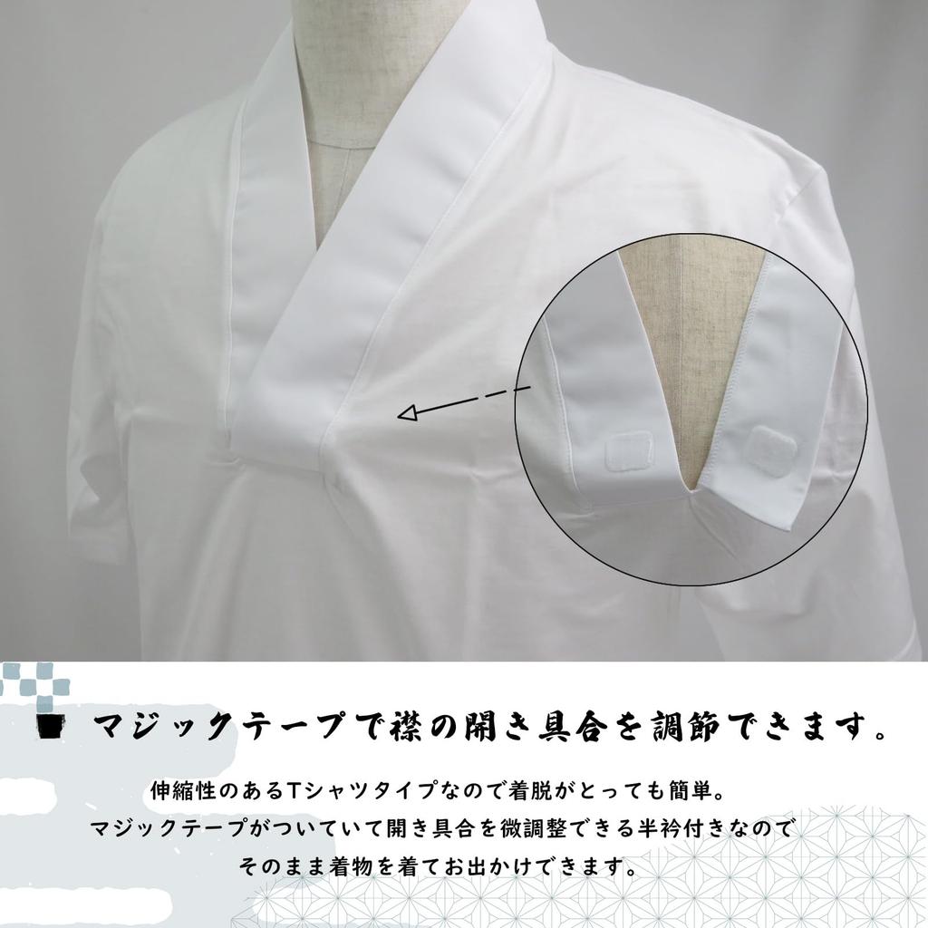 [wyenishiya] Men's Kimono Undershirt with Collar, White, Black, Brown, Navy, Gray, Sizes S, M, L, LL, Temple Kimono, White Kimono, Samue, Velcro Closu
