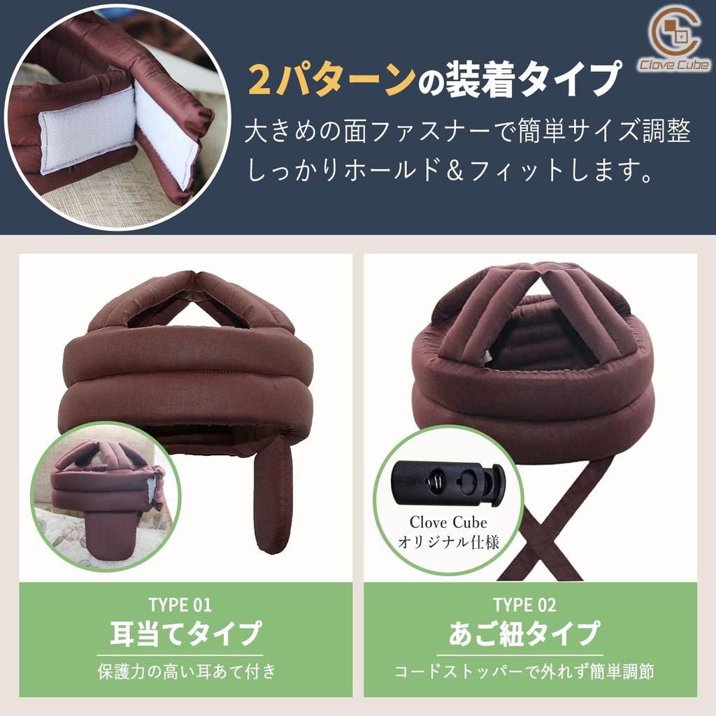 [Clove Cube] Head Guard - Fall Protection, Lightweight, One Size Fits All, for Elderly Care and Rehabilitation - 2 Types (Light Gray, Chin Strap Type)