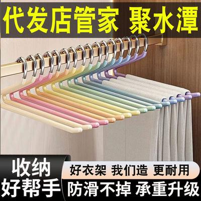 Goose-Shaped Stainless Steel Non-Slip Pants Rack – Seamless Z-Shaped Hanger with Clips for Wardrobe Storage.