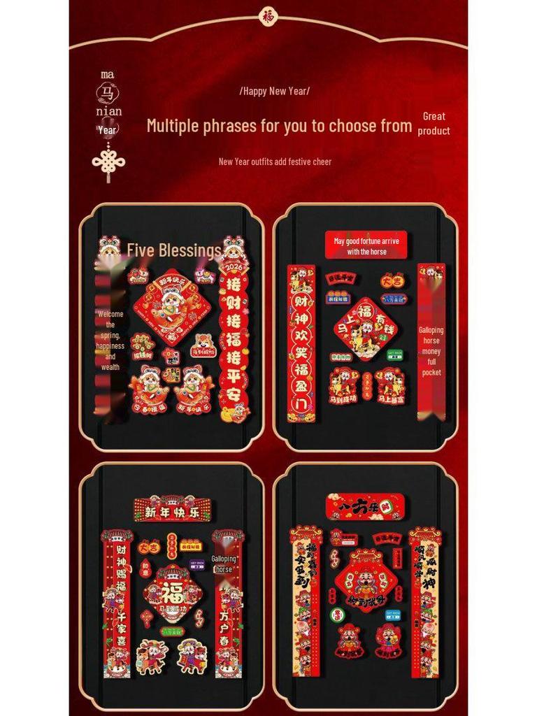 2026 Year of the Horse Couplets for Home Entrance: God of Wealth Arrives - Festive Door Decoration for a Prosperous Spring Festival