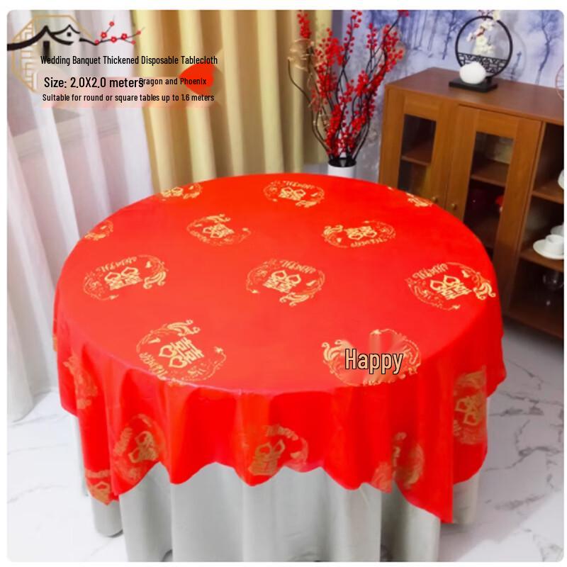 Shengbilai Disposable Red Round Festive Tablecloth