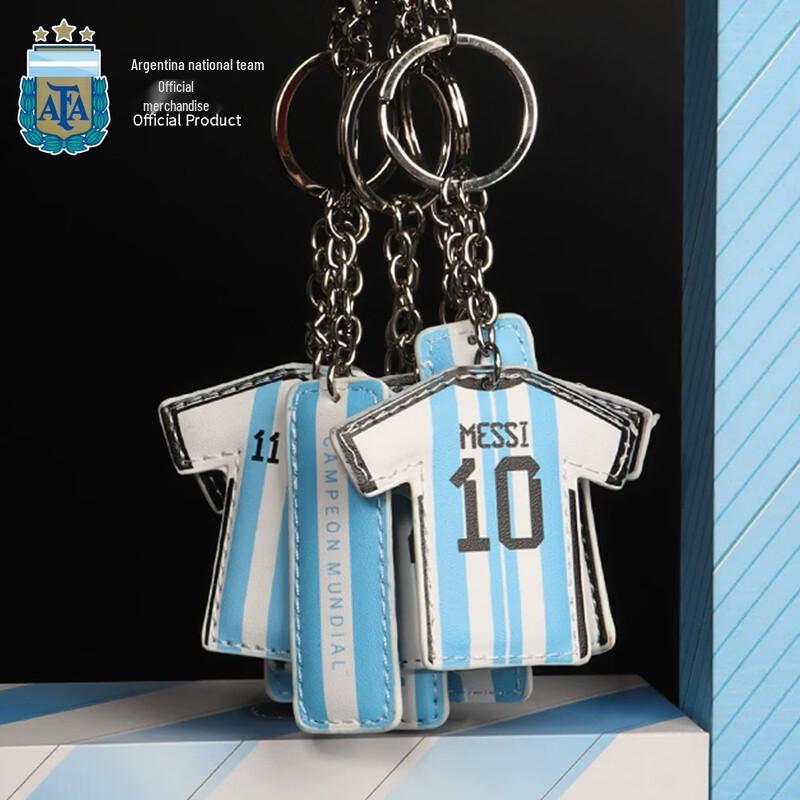 Argentina National Team Jersey Keychain