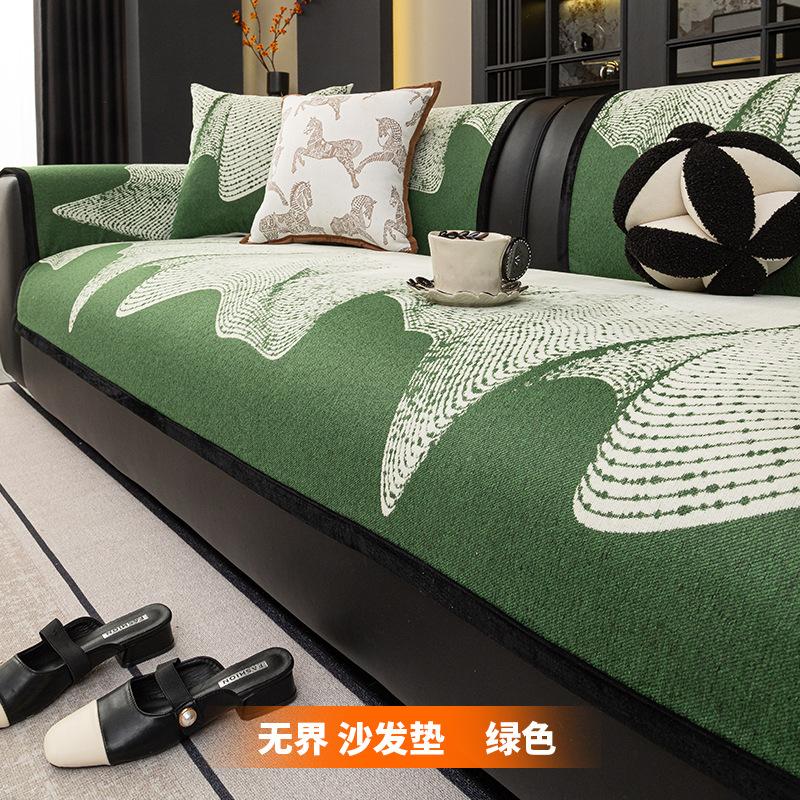 Chenier'S New Sofa Cushion Is Universal In All Seasons, Non-Slip Seat Cushion, Leather Sofa Cover, Anti-Cat Scratch Sofa Cover, Cloth Towel.