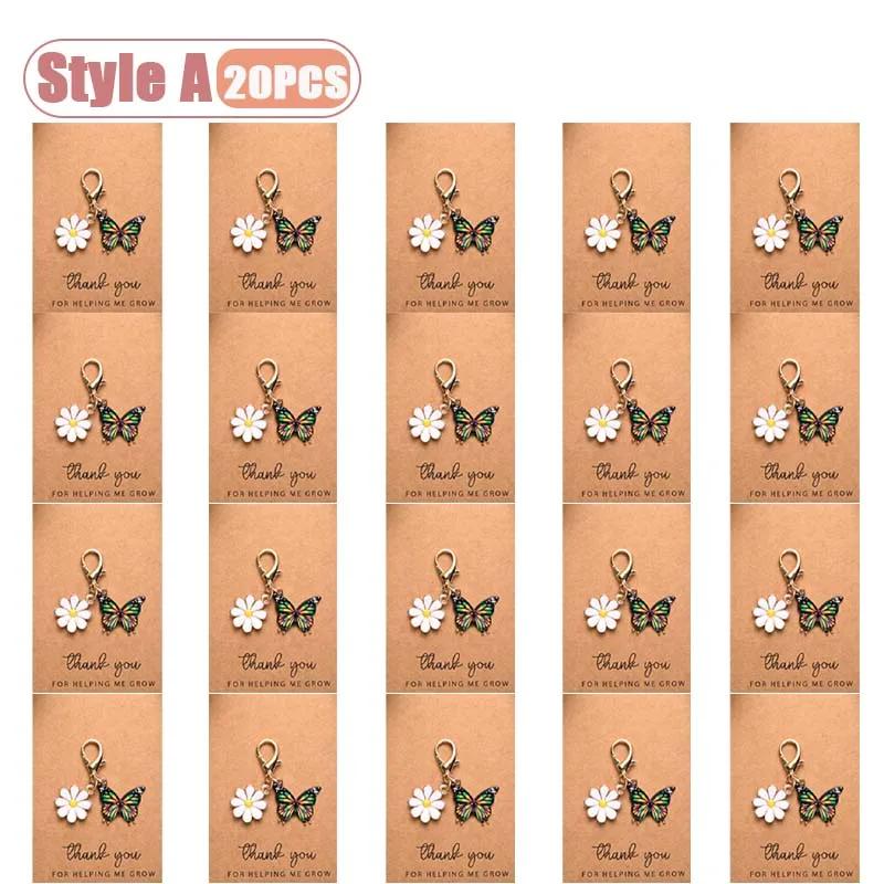 1-20PCS Cute Colorful Butterfly Daisy Keychain Drop Oil Handmade Gift for Thanksgiving Friendship Appreciation Keepsake