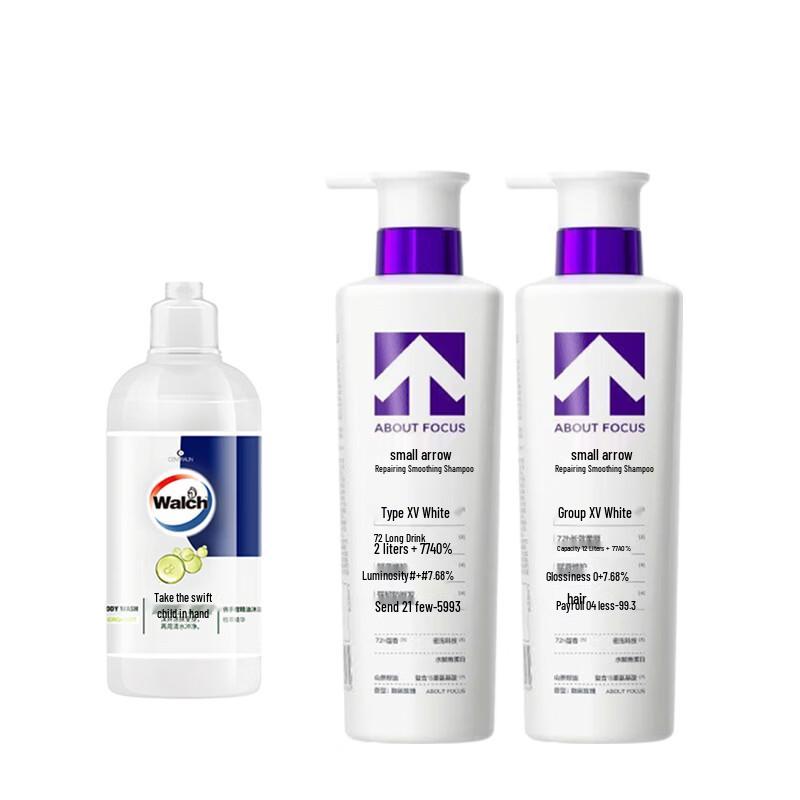 Walch Bergamot Shower Gel & Repair Shampoo Bundle