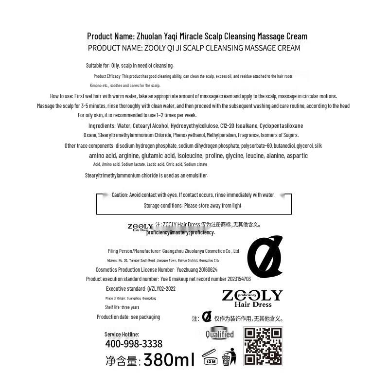 Zoolyia Qiji Scalp Cleansing Massage Cream