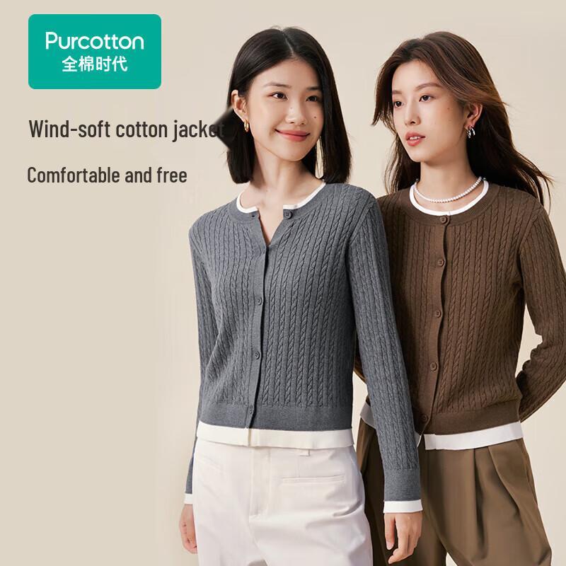 

PurCotton Нежный хлопок Дальний инфракрасный теплый кардиган