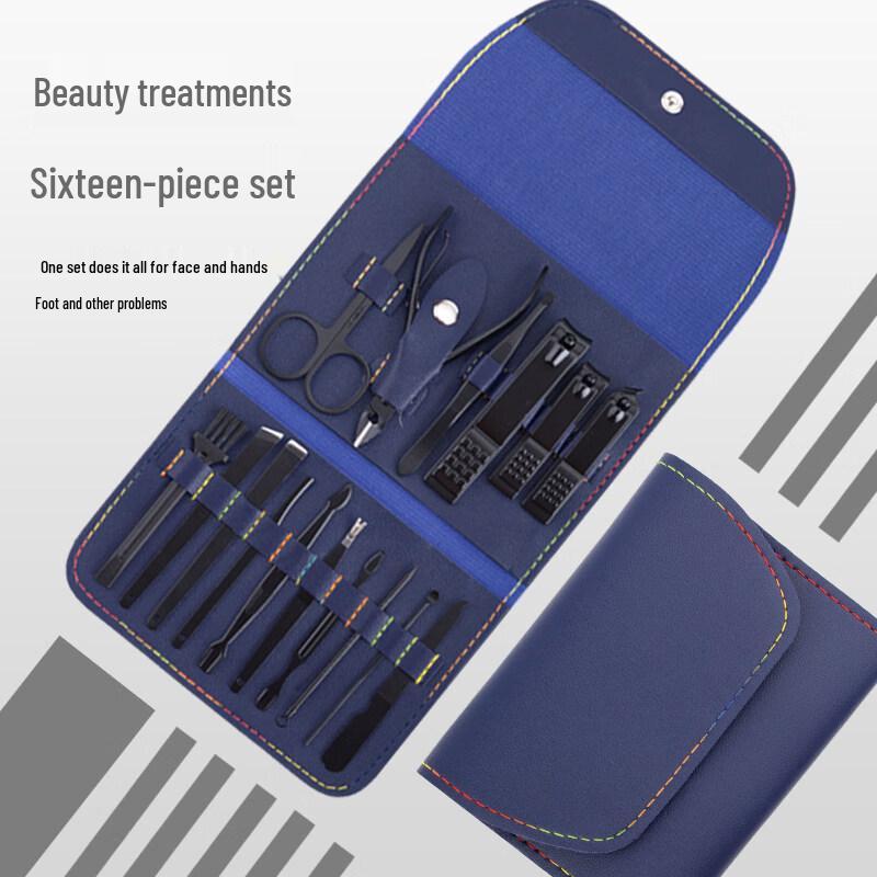 Sai Jiarui 16-Piece Manicure Pedicure Set