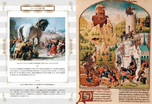 European iconography: myths, legends and fairy tales