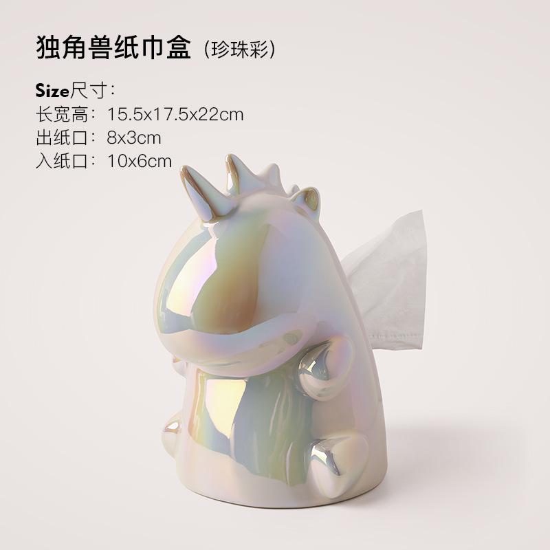 Creative INS Unicorn Ceramic Tissue Box Light Luxury Home Living Room Decoration Drawout Paper Box