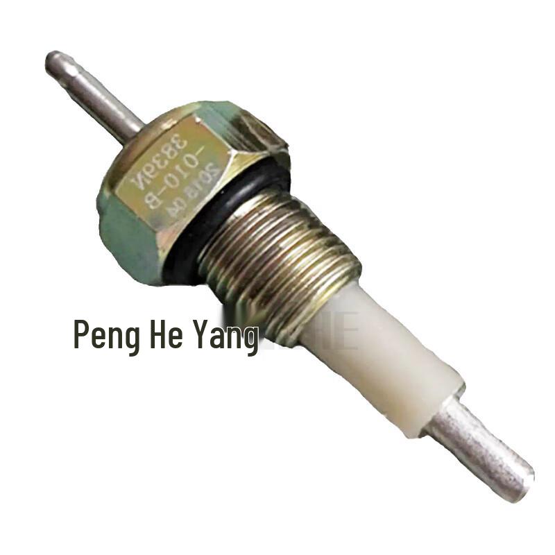 Penghe Water Level Sensor Alarm for Dongfeng Vehicles