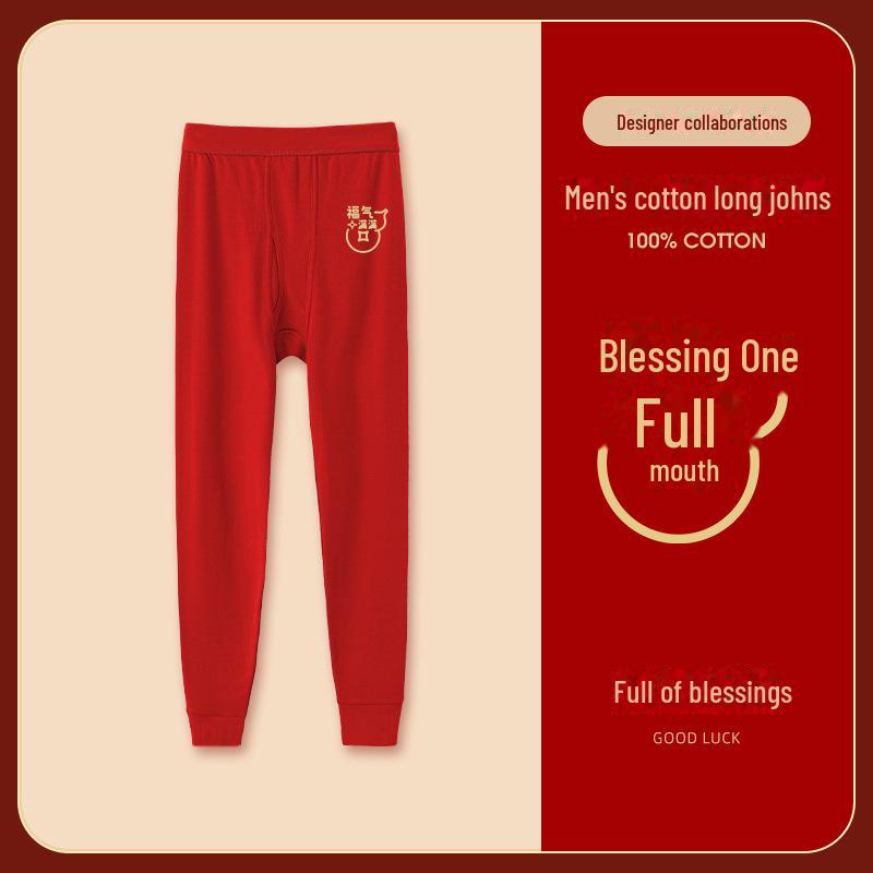 Men's 2024 Dragon Year Slim Fit Red Cotton Autumn Pants