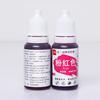 Colorant alimentar sigur DIY 10ml Fondant Macaron Pigment comestibil Pasta de tort Decorat pentru casa