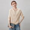 Komon Boca 2025 Women's Hooded Cable Knit Cashmere Cardigan