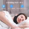 [2025 Latest] Nobetta Snoring Prevention Aid, "Supervised by a Sleep Consultant," Snoring Prevention Belt, Chin Support, Mouth Closure Tape, Nasal Bre