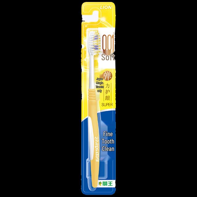 

Lion Fine Tooth Clean Soft Bristle Gum Care Toothbrush