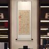 Calligraphy Painting Hanging Scroll Vintage Vertical Xuan Paper Decorative Painting Scroll Chinese Style Home Decoration
