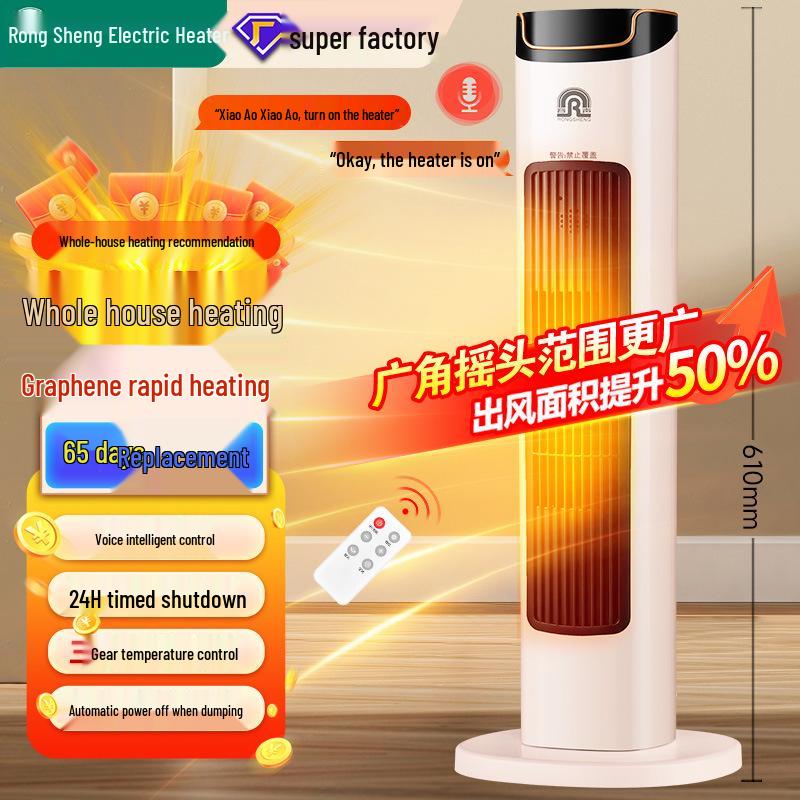 Dual-Use Vertical Graphene Heater: Energy-Efficient, Warm & Cool Electric Household Fan