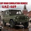 Wpl C94 Uaz-469 Remote Control Off Road Climbing Vehicle 2.4g 4wd Simulation Model Car Children Toy Birthday Gift