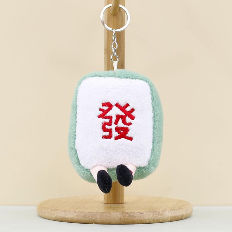 Plush Adorable Mahjong Keychain Soft Pp Cotton Red Middle Accessory Toy