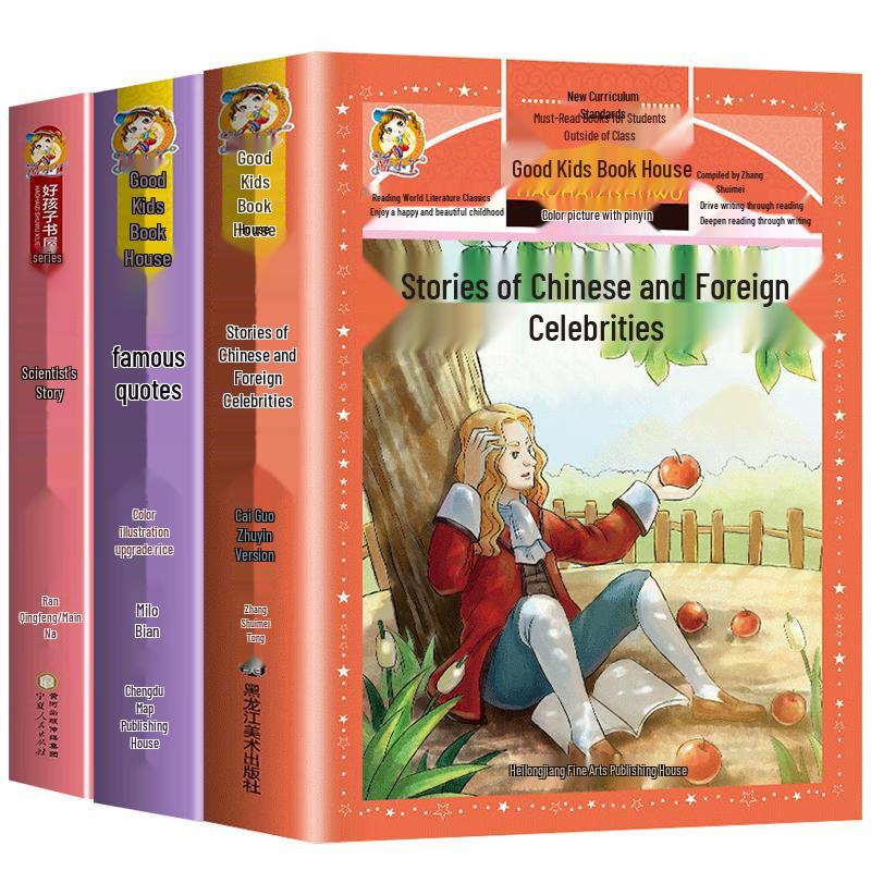 Children's Illustrated Classic & Educational Book Collection