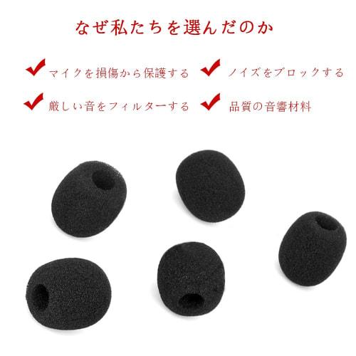 HAUUFENN Microphone Sponge Windscreen Covers, Disposable, Lapel Microphone Windscreens, Compatible with B-COM, Small Microphones, Washable, Set of 12