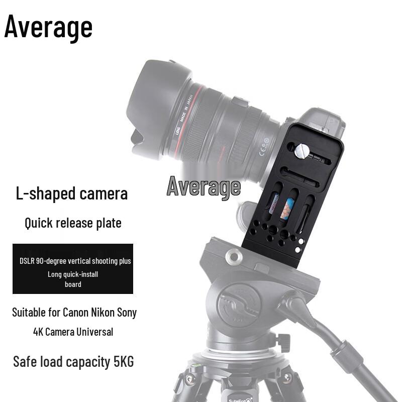 Zhongjun Universal L-Plate Quick Release Bracket