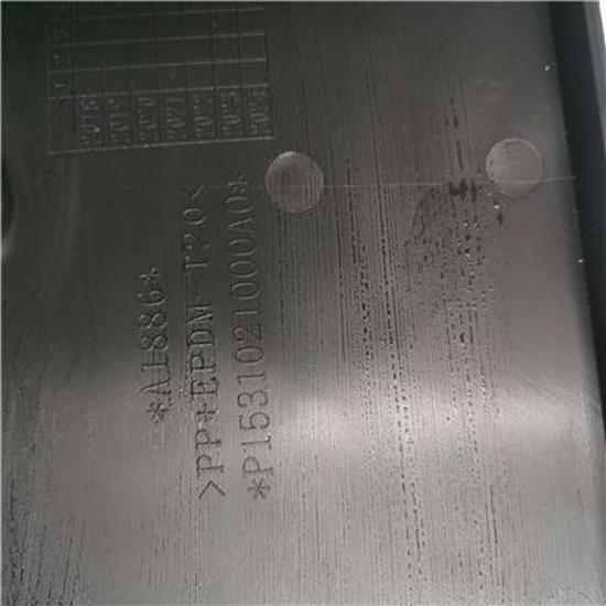 Foton Front License Plate Holder P1531021000A0