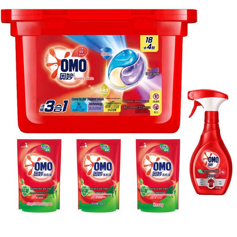 OMO Lavender Laundry Care Bundle