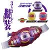 Kamen Rider Zetts Transformation Belt DX Road Ages 3 and Up [BANDAI] [Bandai Invoker,