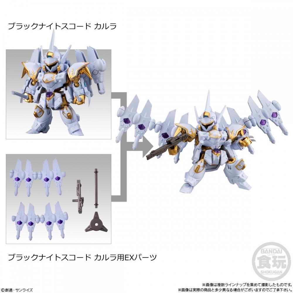 Gundam Mobility Joint Gundam Vol.8  1box  10pcs 