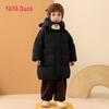 Yaya Kids' Mid-Length Hooded Down Jacket