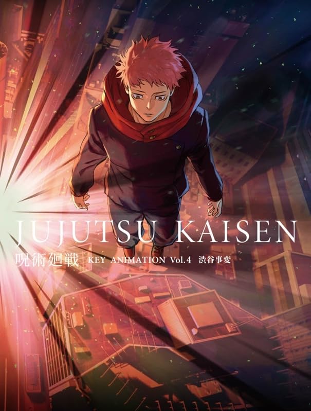 Jujutsu Kaisen Shibuya Incident Original Art Collection KEY ANIMATION Vol.4