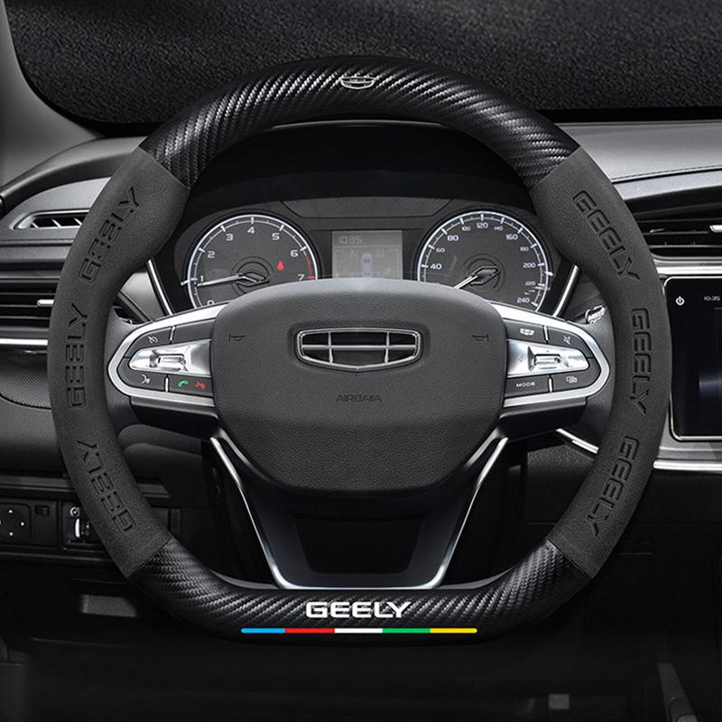 Genuine Leather & Suede Steering Wheel Cover for Geely Binrui Cool (2018-2022), All-Season, Carbon Fiber Handle Design