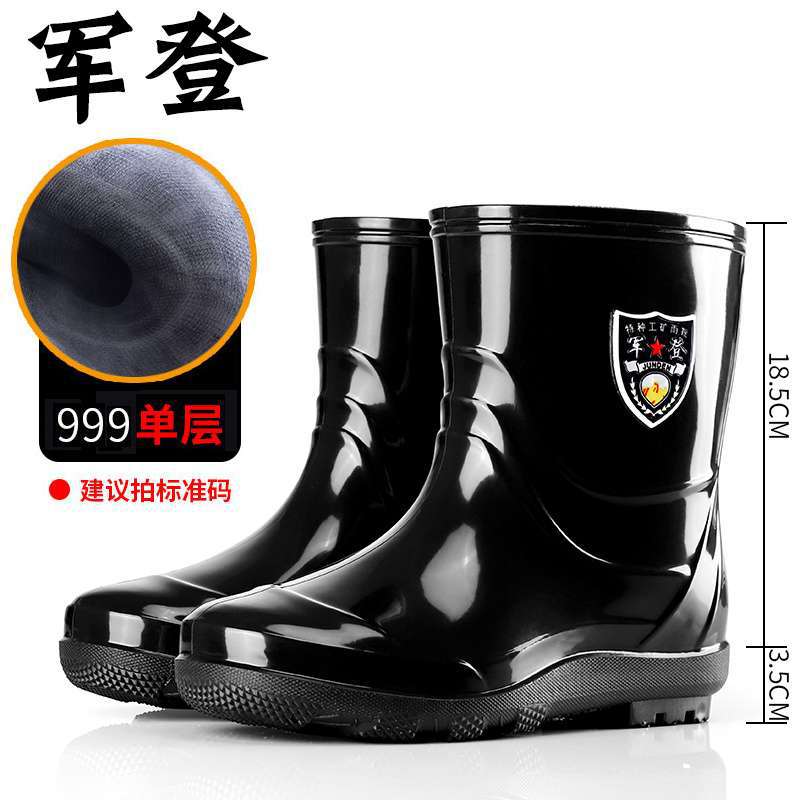 Four Seasons Rain Shoes Men's Medium Tube High Tube Non-slip and Wear-resistant Low Help Cow Reinforcement Sole Fleece Warm Water Shoes Labor Rain Bo