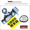 Compatible Toyota Prado Tow Hooks: Fits Prado 2700 and Prado 4000 Models.