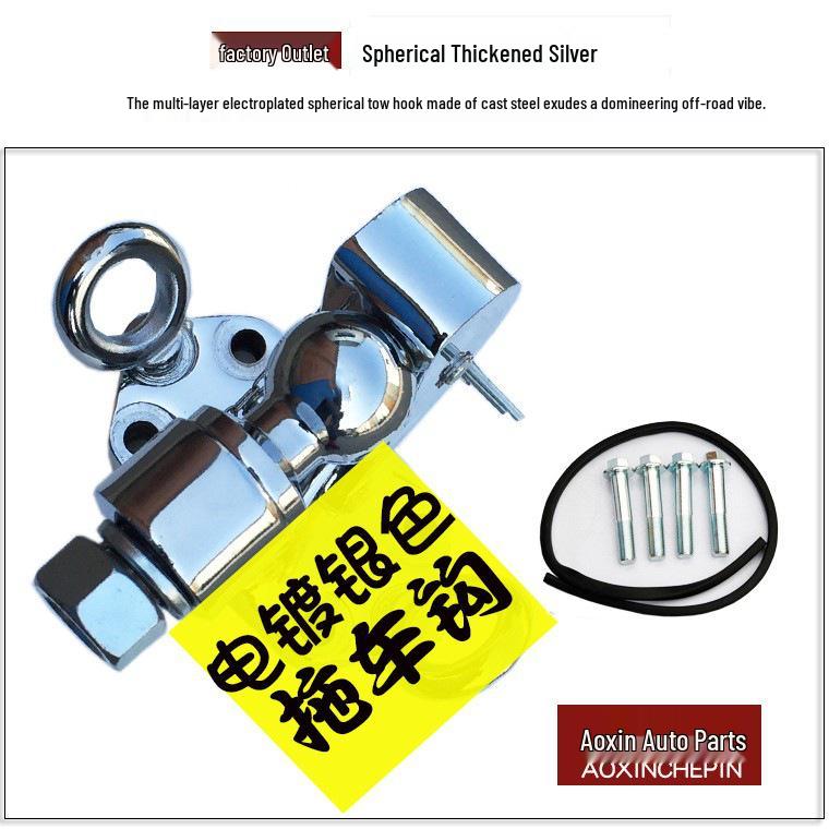 Compatible Toyota Prado Tow Hooks: Fits Prado 2700 and Prado 4000 Models.