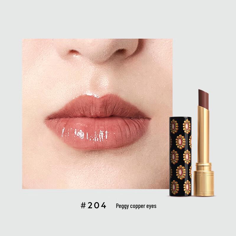 GUCCI Rouge à Lèvres Voile Luminous Lip Colour