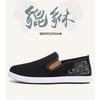 Men's shoes Guochao Pixiu cloth shoes breathable lazy one pedal fashion soft-soled casual shoes