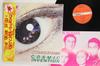 LP Record COSMIC INVENTION  Cosmorama SJX30085 VICTOR 1981 Japan Obi Japanese PopRock Used