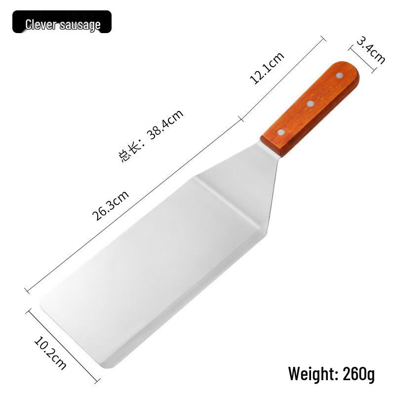 Ruhan Stainless Steel Wooden Handle BBQ & Frying Spatula Set