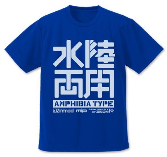 

COSPA Футболка с логотипом Mobile Suit Gundam Amphibious Dry COBALT BLUE XL Size
