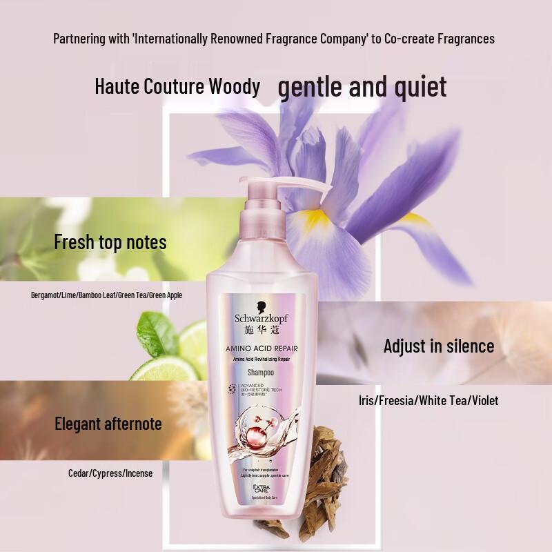 Schwarzkopf Amino Acid Revitalizing Repair Shampoo 400ml